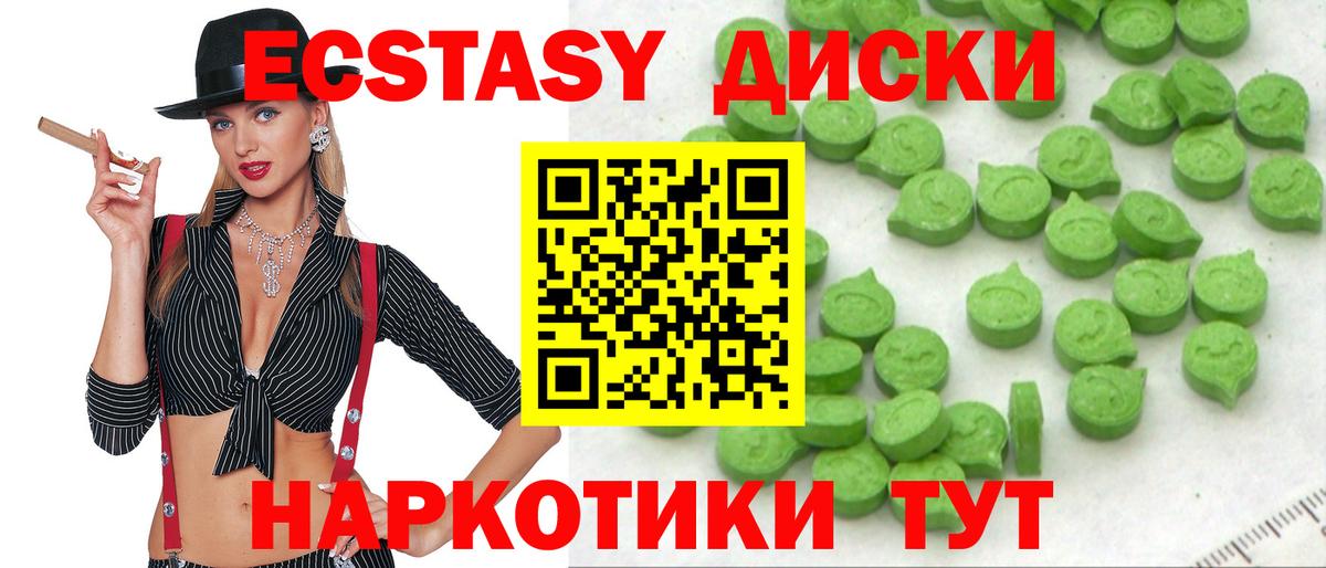 ЭКСТАЗИ louis Vuitton Коломна