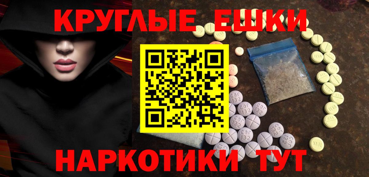Коломна  Ecstasy XTC  ЭКСТАЗИ  Вход с VPN  Экстази ешки 