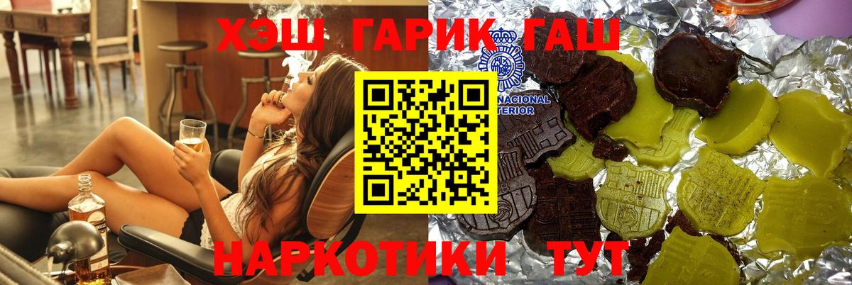 ГАШИШ гарик Коломна