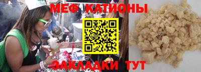 бутик Кунгур