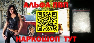 бутик Кунгур