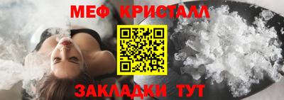 бутик Кунгур