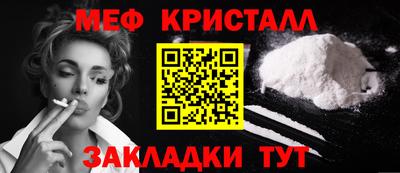 бутик Кунгур