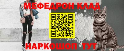 бутик Кунгур