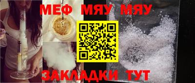 бутик Кунгур