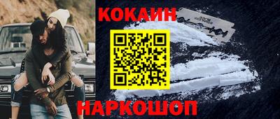 бутик Кунгур