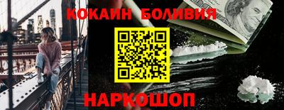 кокаин колумбия Кулебаки