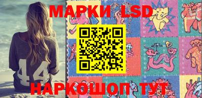 бутик Кунгур