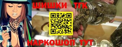 бутик Кунгур