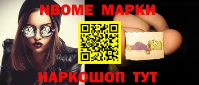 бутик Кунгур
