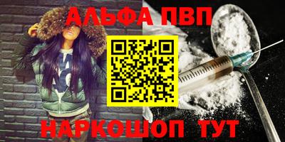 бутик Кунгур