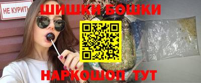 бутик Кунгур