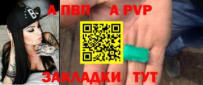 дурь Кумертау