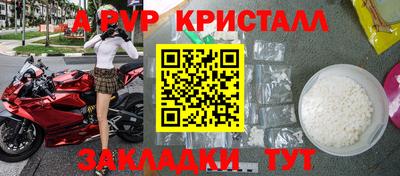 бутик Кунгур
