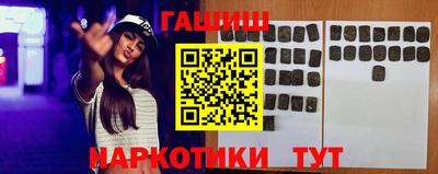 бутик Кунгур