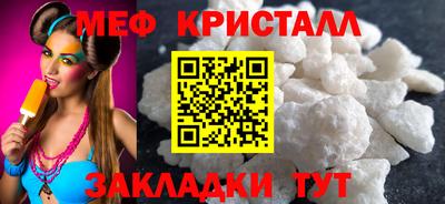 бутик Кунгур
