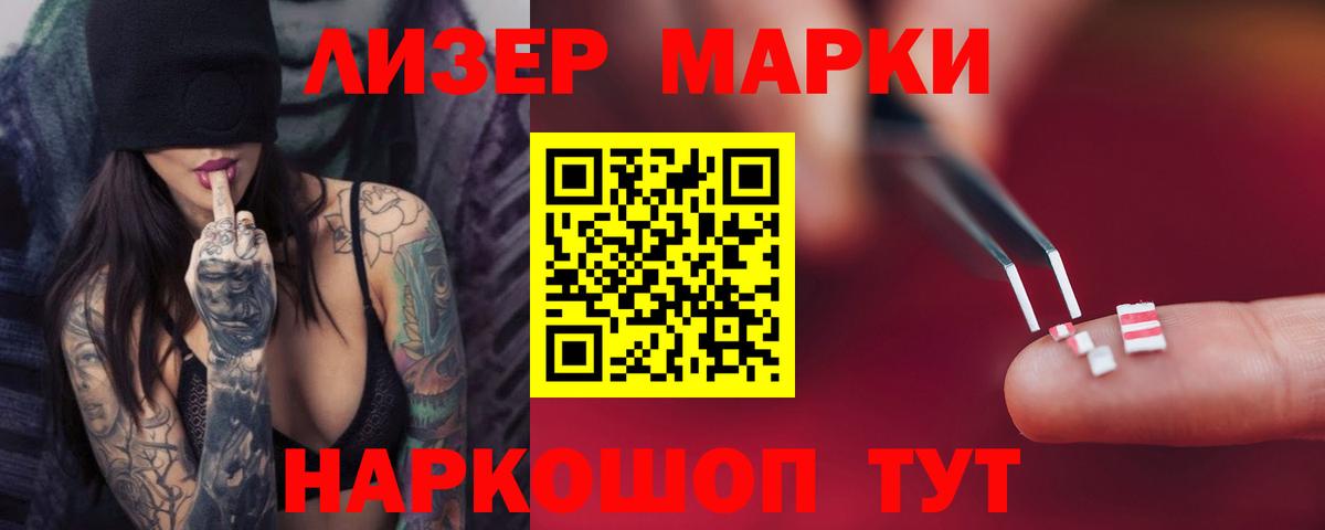 LSD-25 экстази кислота  ЛСД экстази ecstasy  Коломна  Вход с VPN 