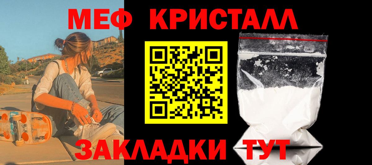 Меф mephedrone  Меф  Коломна  МЕГА как войти  МЯУ-МЯУ VHQ  Вход с VPN  Мефедрон 