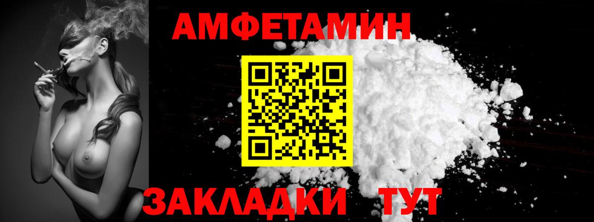 Коломна  МЕТАМФЕТАМИН винт  МЕТАМФЕТАМИН  Вход с VPN 