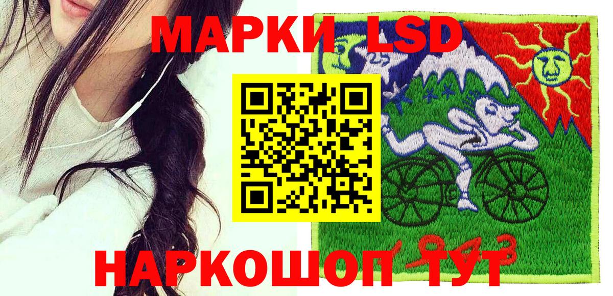 Марки N-bome 1,8мг Коломна