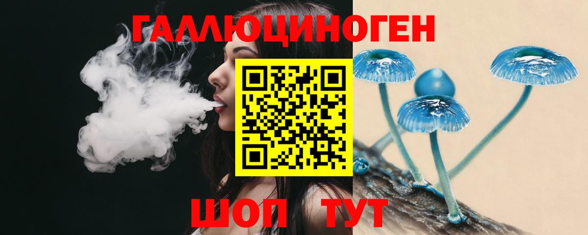 Галлюциногенные грибы мухоморы  Галлюциногенные грибы Cubensis  Коломна  Вход с VPN 
