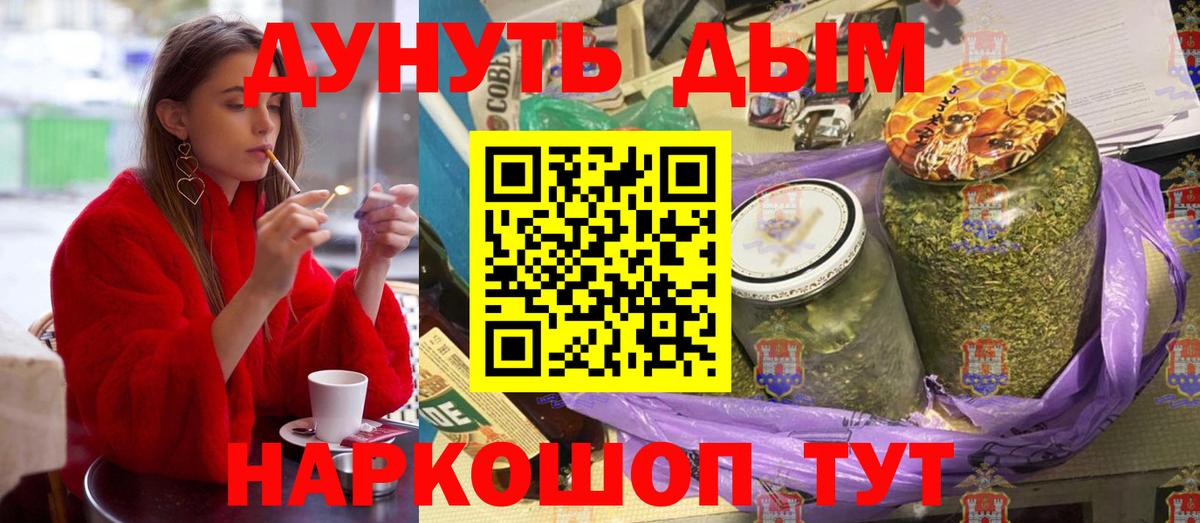 Бошки Шишки THC 21%  Бошки Шишки индика  Вход с VPN  Марихуана VHQ  Коломна  МАРИХУАНА семена 