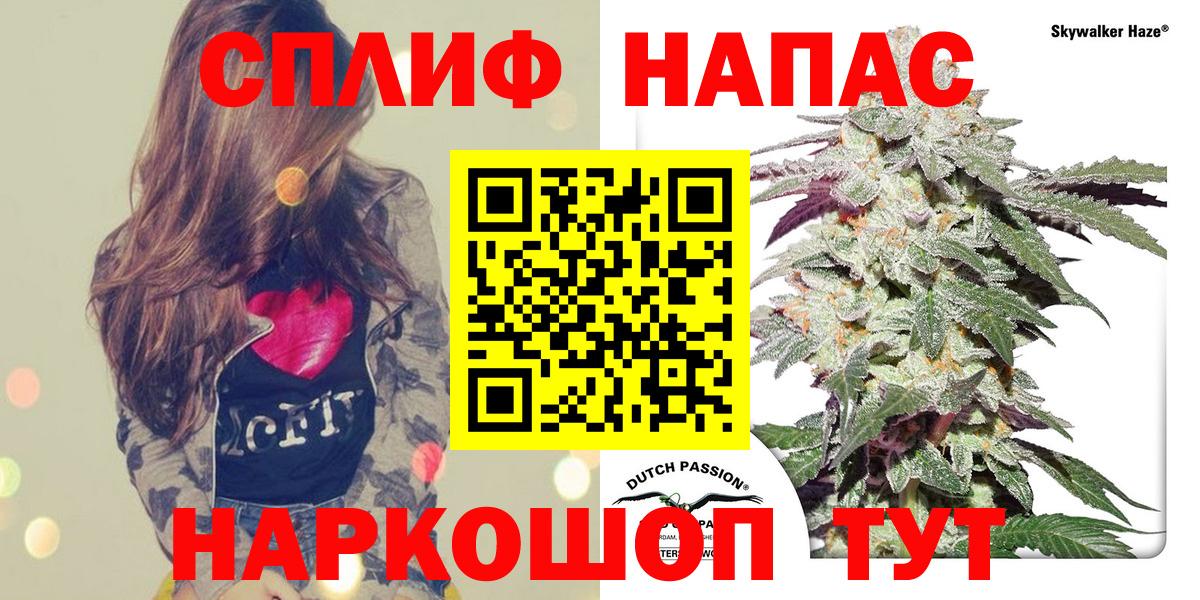 Канабис марихуана Коломна